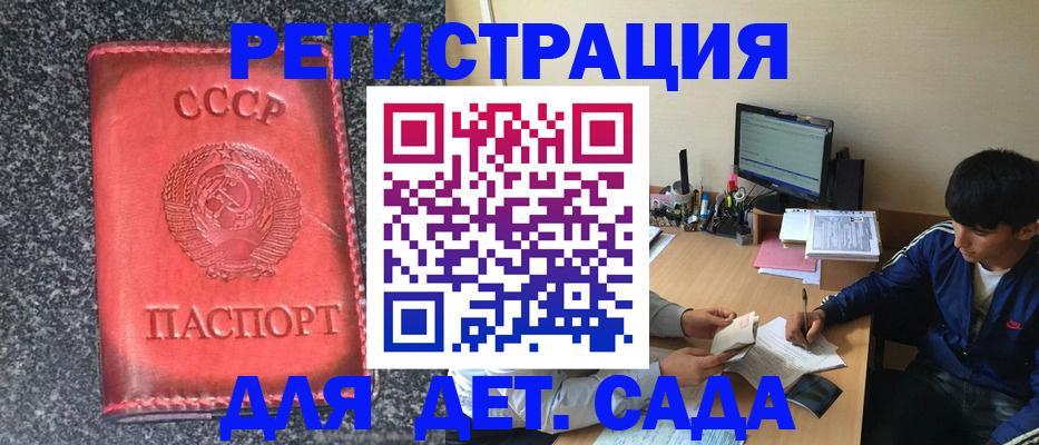 форма 3 в Кудымкаре