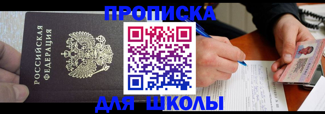 прописка паспорт в Кудымкаре