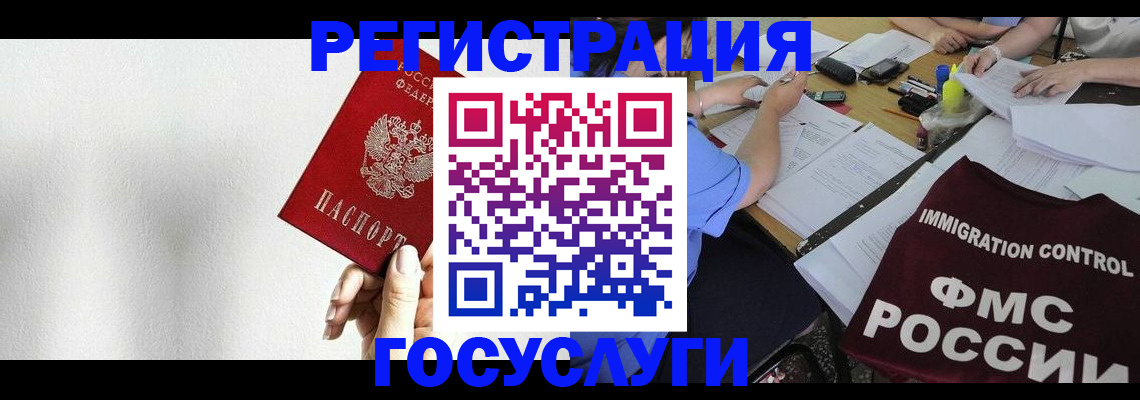 регистрация для школы в Кудымкаре