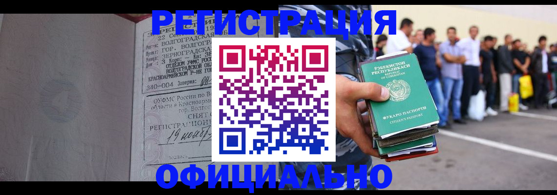 прописка поиск в Кудымкаре