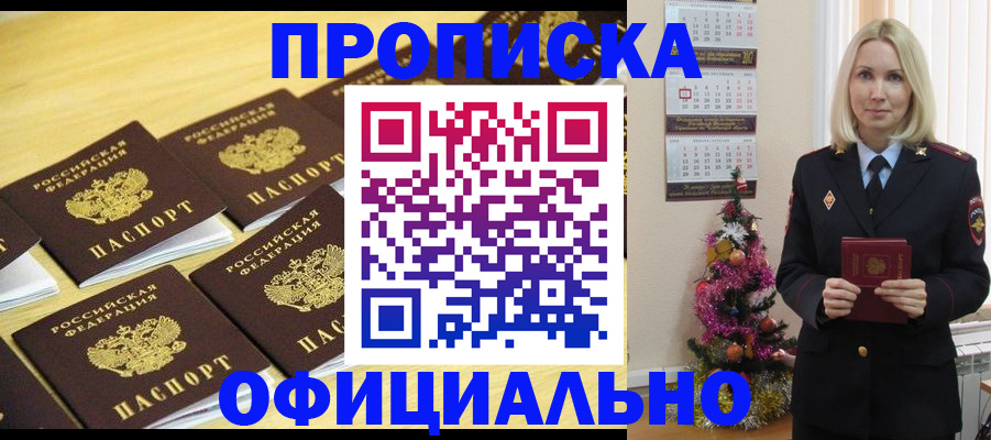 временная регистрация гарантия в Кудымкаре