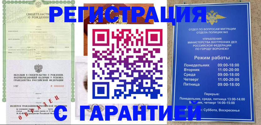 регистрация для дет. сада в Кудымкаре