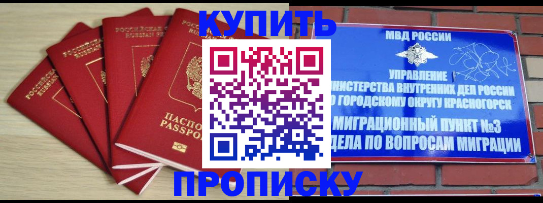 миграционный учет в Кудымкаре